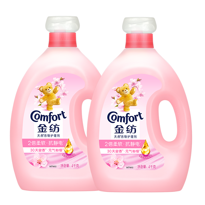 金纺衣物调香大师香氛柔顺剂护理剂樱花16斤 持久留香除味 香软防静电