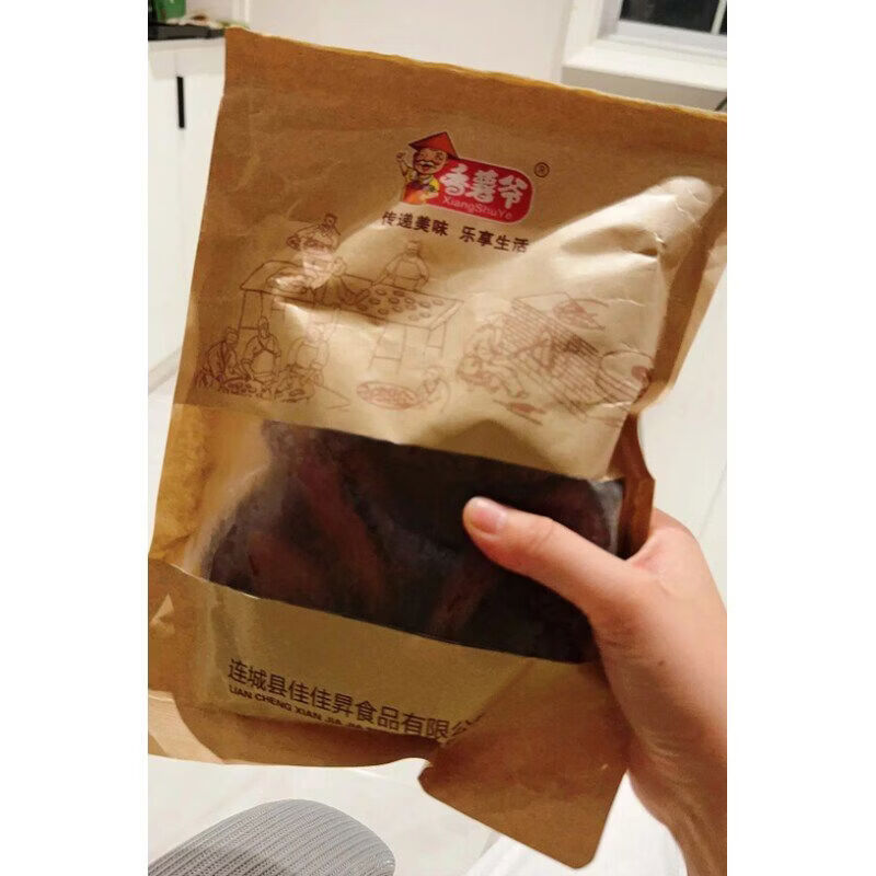无疆妙品香薯原味不添加带皮香薯干软糯倒蒸红薯干干精番薯干干低脂食品 S34D43M61P73价带皮香薯干500g*2*