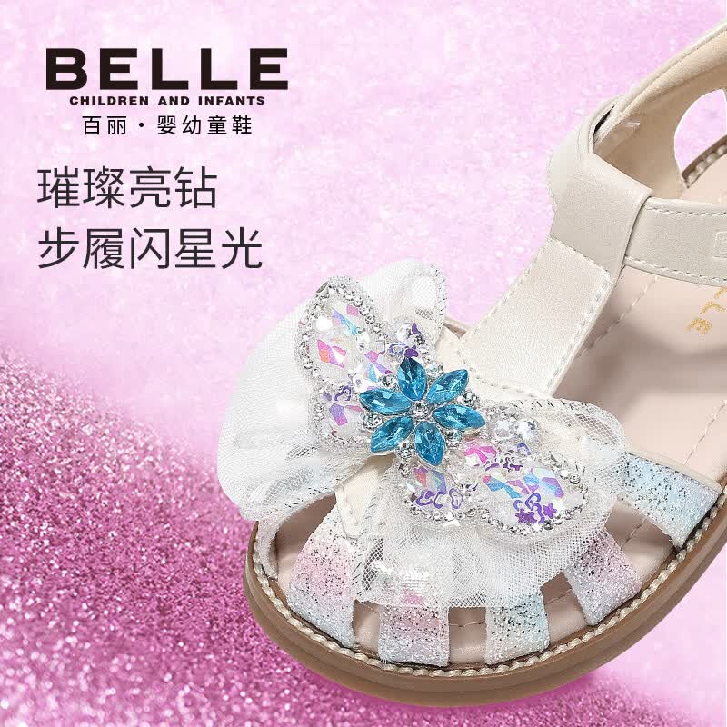百丽（Belle）童鞋26夏季新款女童璀璨星花公主凉鞋蝴蝶结宝宝鞋水钻水晶学步鞋 粉色 31 适合脚长约18.5-19.1cm