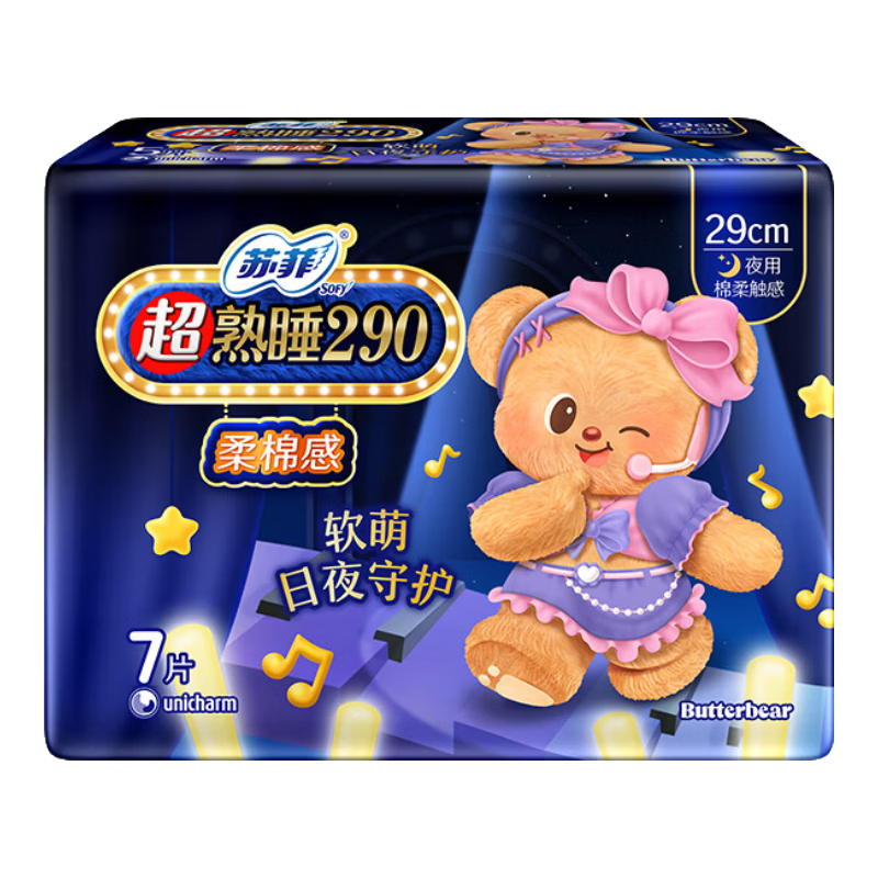 �շ� ����С�� ���޸�ҹ������� 290mm 7Ƭ 3.2Ԫ