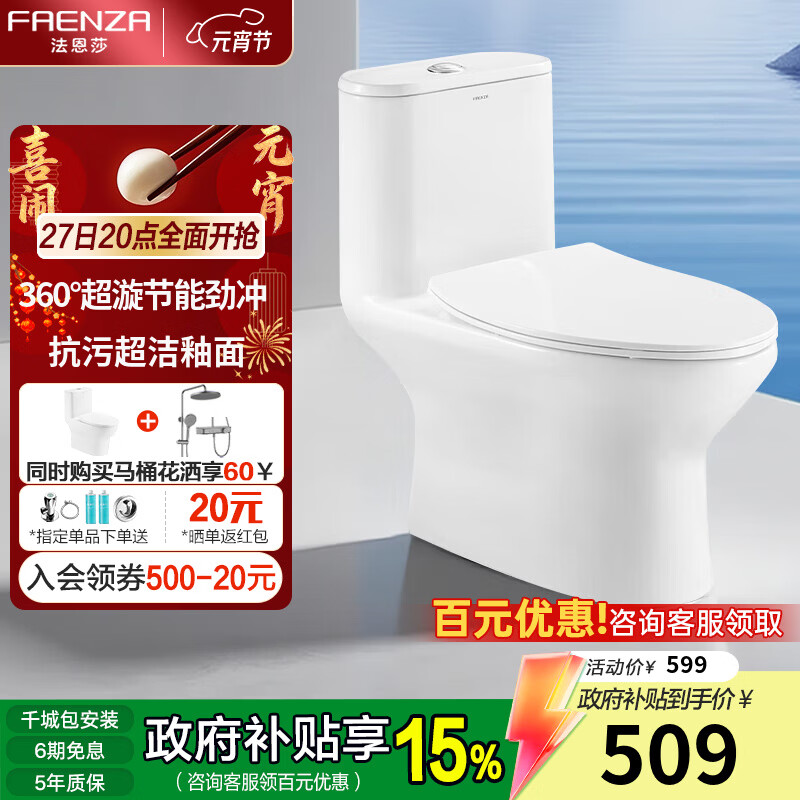 ����ɯ��ԡһ��ˮЧ�����ͨ��Ͱ����ʽ��ˮ�����׽����滺���ǰ������� ��1��ˮЧ ���к����塿FB16199UL��390mm����ѡ��