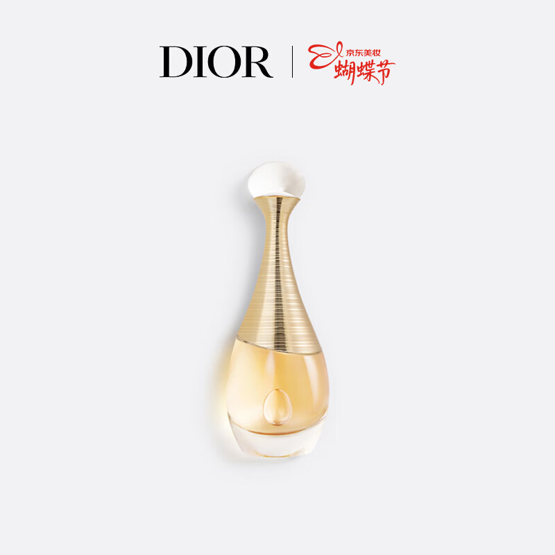 迪奥Dior真我女士香氛30ml香水花香持久留香礼盒装生日礼物女神节礼物
