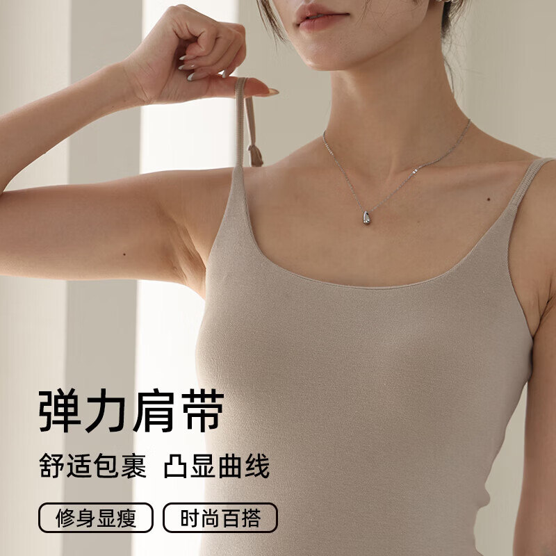【达人专享】26春吊带背心方领无袖上衣自带胸垫美背打底内衣T恤 白色 M