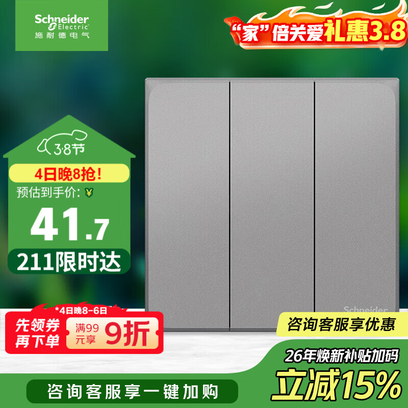 ʩ�͵µ��� �������ؿ��� 86�Ͱ�װǽ�ڵ�Դ���ز������ ��ϵ�� ������ɫ