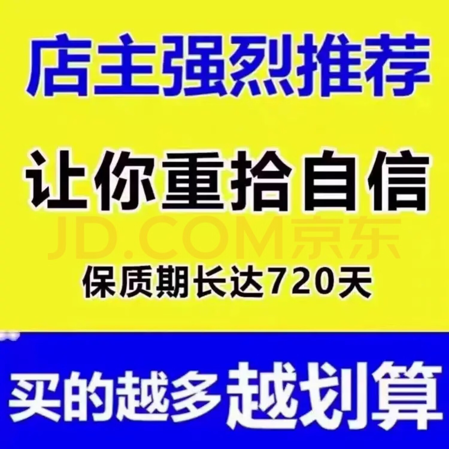 原装正品西藏海狗王男成人口服黄色10粒装一盒 10粒*3盒 买三送二 50粒*5盒