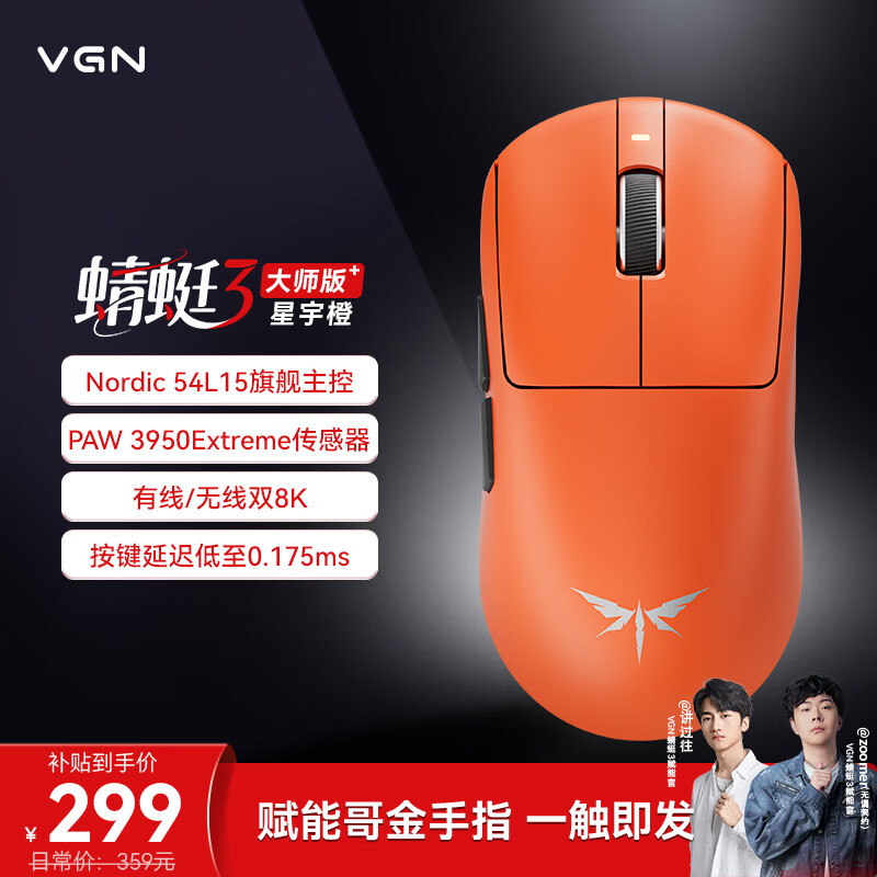VGN����3��ʦ���������������羺��Ϸ�칫������ȫ����54L15�콢������ģ���� ����3 ��ʦ��+�����