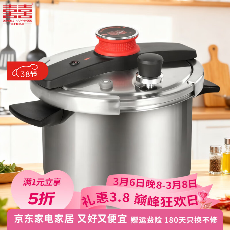 ˫ϲ��ѹ��304�����ѹ������ȫ������ǯʽ���ֿ��Ǵ��������¯ͨ�� ���ֿ���100KPA/ȼ��ͨ��/1-3��/ 22cm 4L 214.5Ԫ