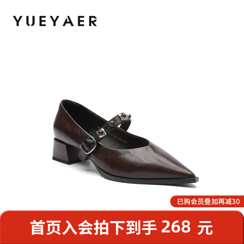 月芽儿法式尖头玛丽珍鞋女2025年冬季季新款一字带百搭复古风浅口单鞋 棕色03S 34