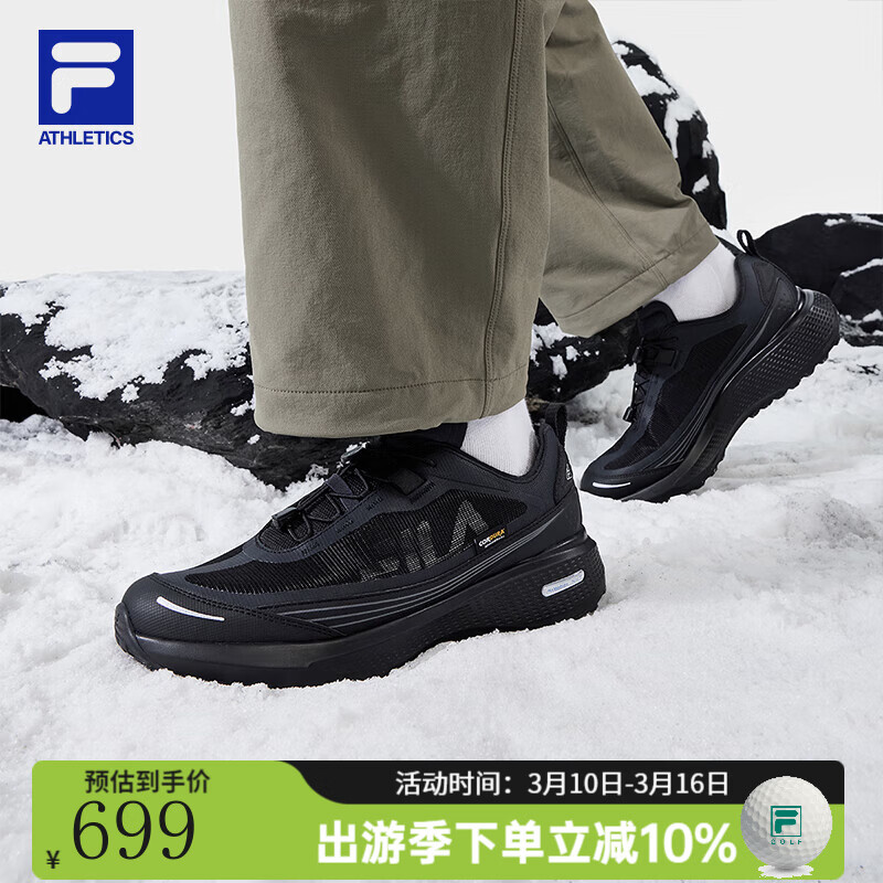 斐乐（FILA）官方柔云3+户外鞋男鞋越野跑鞋全地形运动鞋男路跑鞋 黑/骏马黑-BB 40.5