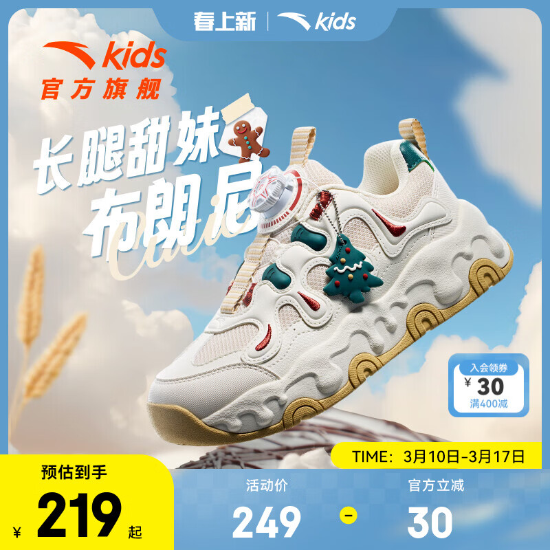 ��̤��ͯ�˶�Ь��Ů��ͯ�������ȴ�����Ʒ�������ʲ�����ѧ������Ь �������� حŮ����ť�ۡ���/��/��8829-4 38 Ь�ڳ�24cm 194Ԫ