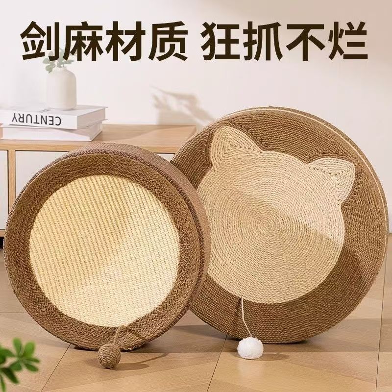 BEYZK剑麻猫抓板猫窝一体圆形耐磨磨爪玩具 剑麻圆盆(40cm猫抓板) 关注店铺,享粉丝价