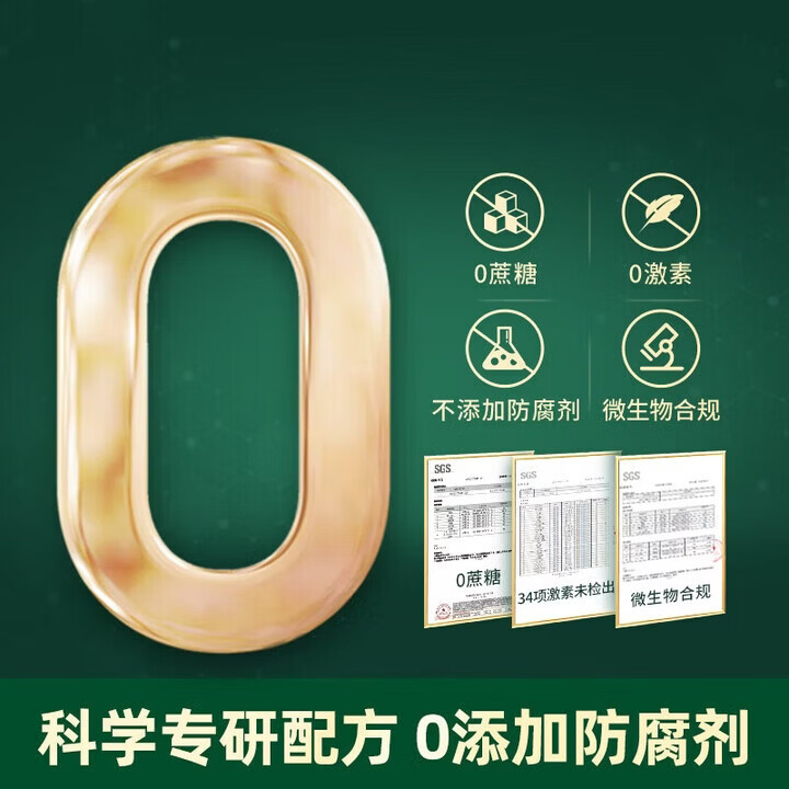 MOve Free美国进口 高钙氨糖软骨素钙片240粒 5合1 维骨力 成人中老 糖钙片 240粒*2瓶