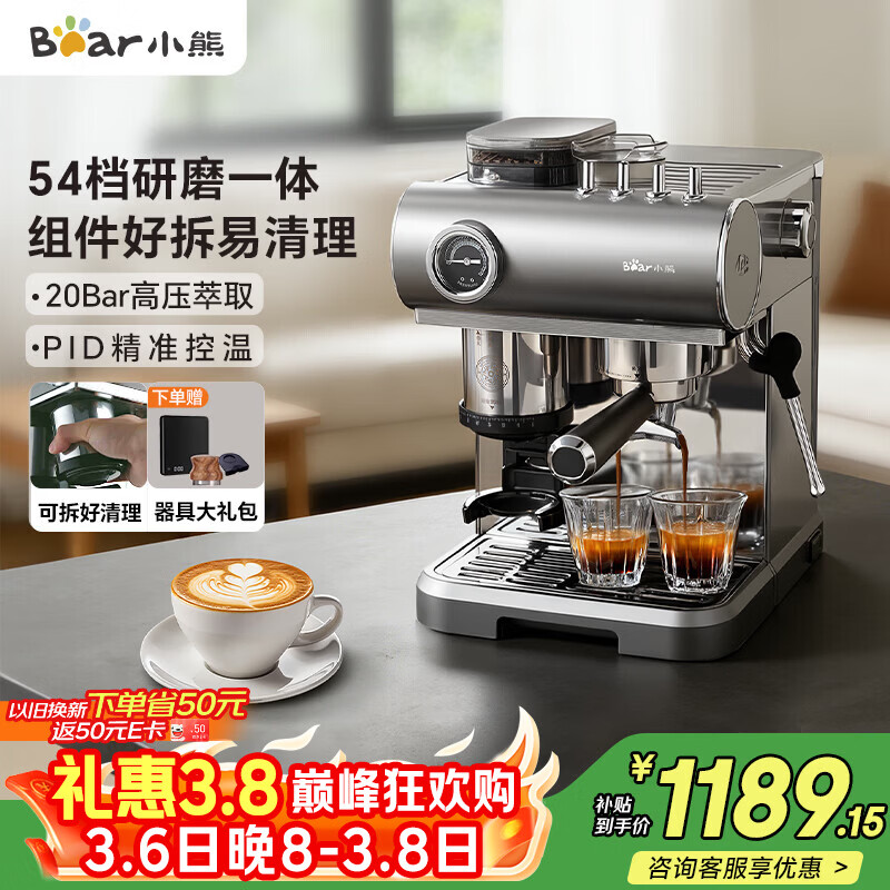 С�ܣ�Bear�����Ȼ� ��ʽ���Զ����û�е�տ��Ȼ� ��ȡ��ĥһ��� ��ĥ���ȶ� KFJ-L15M8��38�����