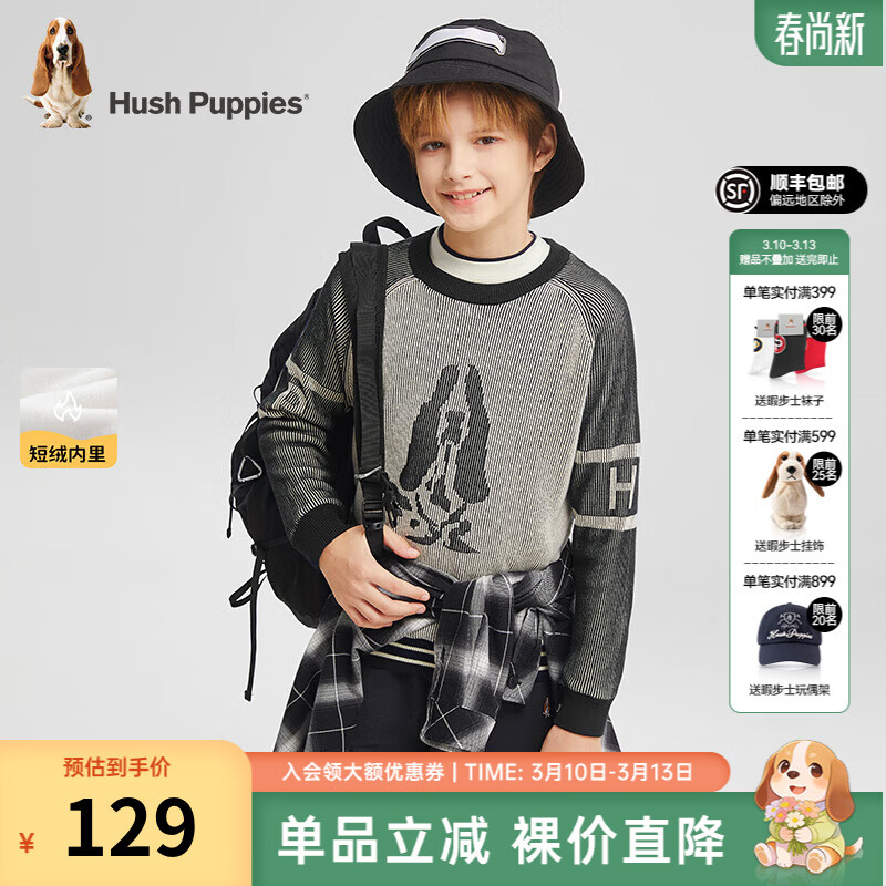 Ͼ��ʿ��Hush Puppies��������ͯװ��ͯ�д�ͯ�����¿��������ʰٴ��������� ���� 105 cm 93.19Ԫ