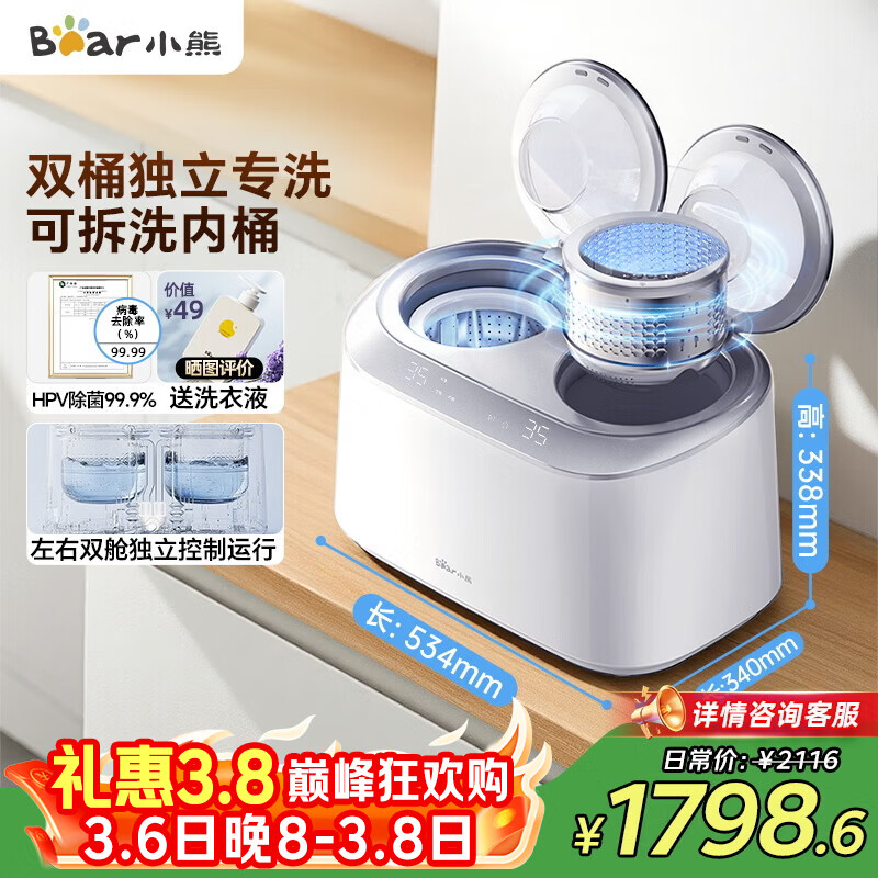 bear/С�� ˫������ 0.5kg ���� XYJ-E04M1