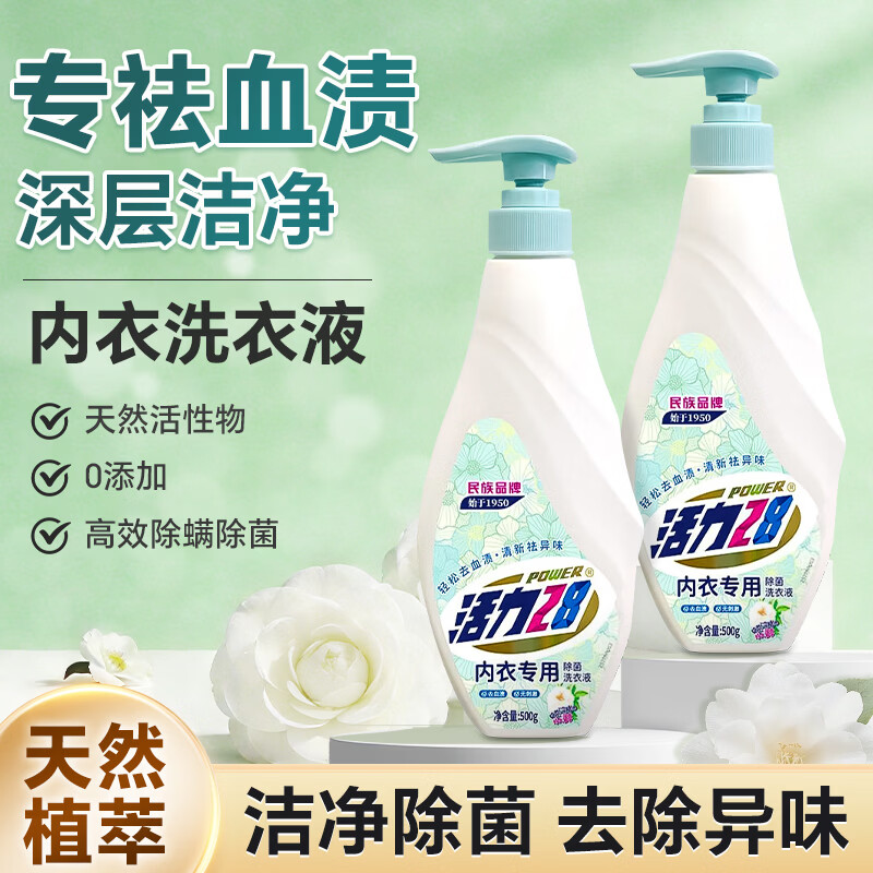 ����28ɽ�軨����ϴ��Һ500g*2ƿ ɽ�軨�㲻����ӫ����ڿ�������ϴҺ 18.66Ԫ