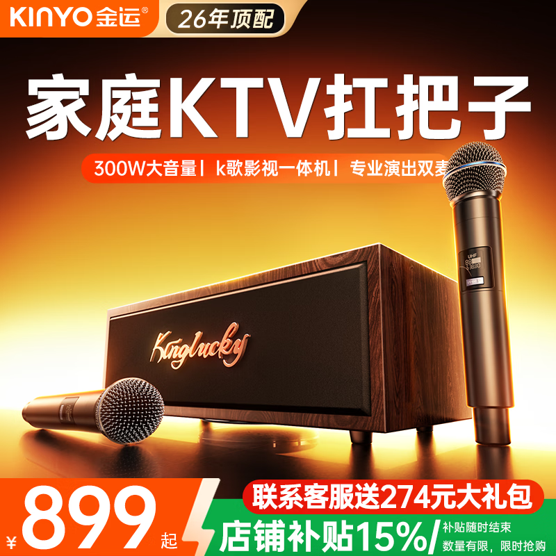 ���ˡ�����200��+ح������衿��ͥktv������װ����okһ������ֻ������������书�Ż���˷����k7 ���곤�Ƽ�k7���Դ�KTVϵͳح˫��Ͳ