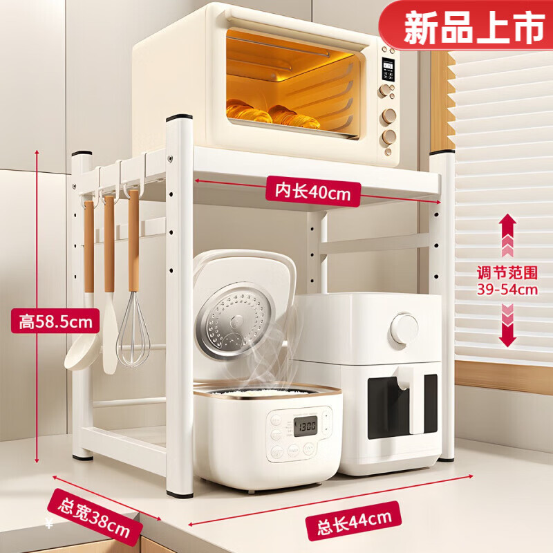 OUOETY微波炉置物架抽拉式电饭煲烤箱专用收纳台 奶油白【基础款.40cm】-挂钩稳固不晃