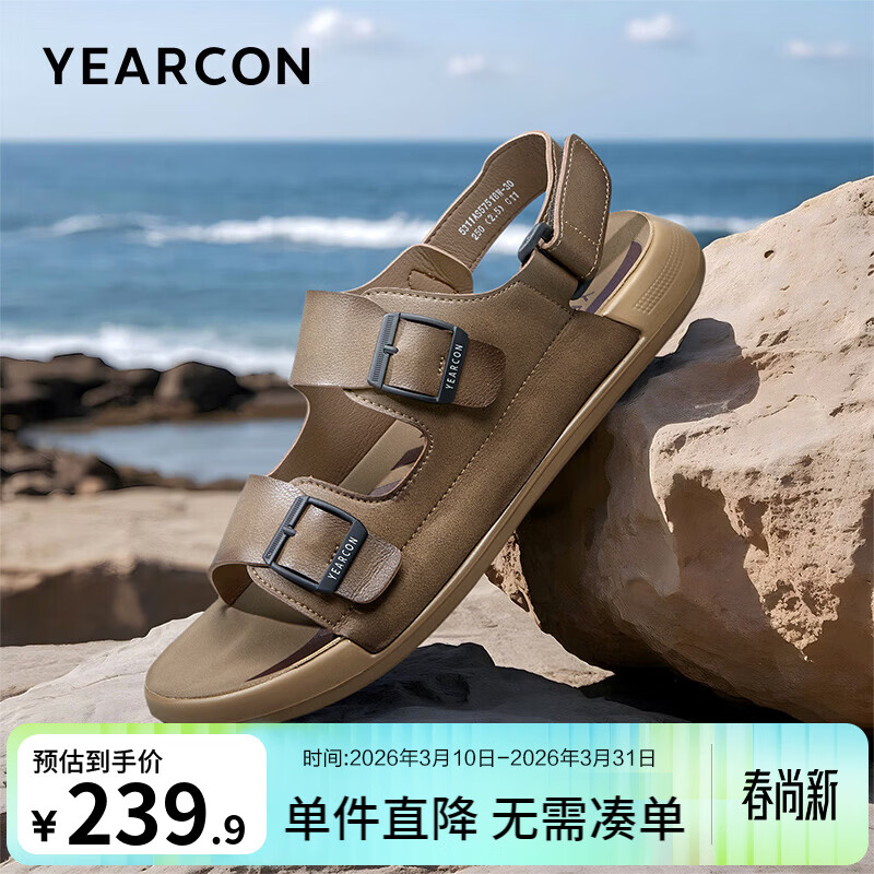 ��ʱ���ۣ������ ������Ь �ļ�����͸�����ɳ̲Ь ����  ���۵��ּ�154.95Ԫ��