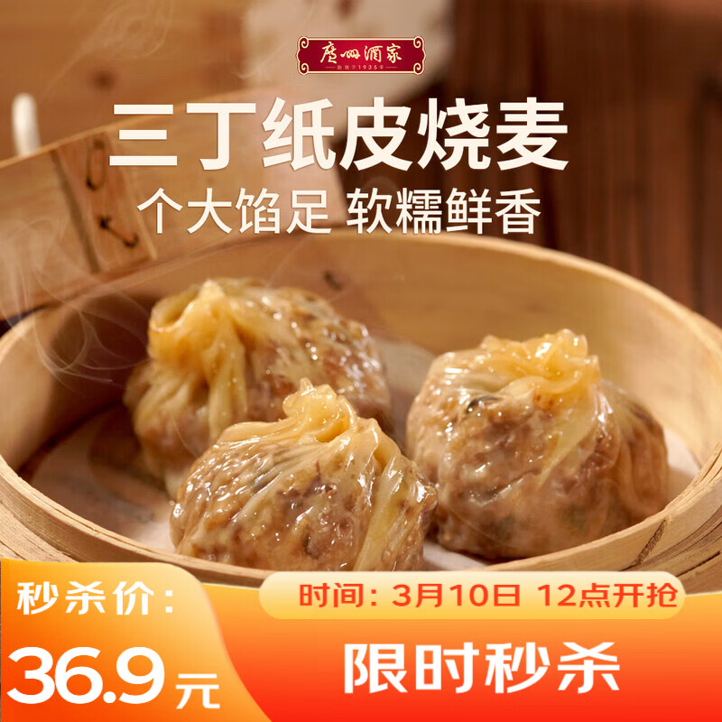 ���ݾƼ� ����ֽƤ���� 240g*3�� 12�� �����ʳ���� 24.4Ԫ/������73.21Ԫ��