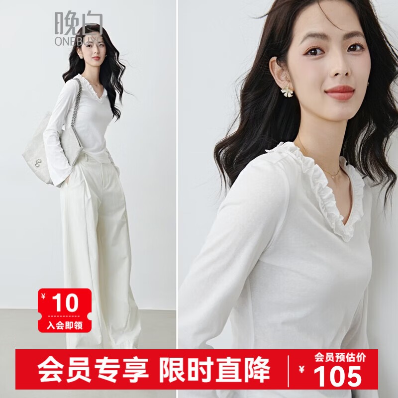 晚白2026年春款立体木耳花边V领雪花棉上衣舒适百搭设计感T恤衫女 白色 S