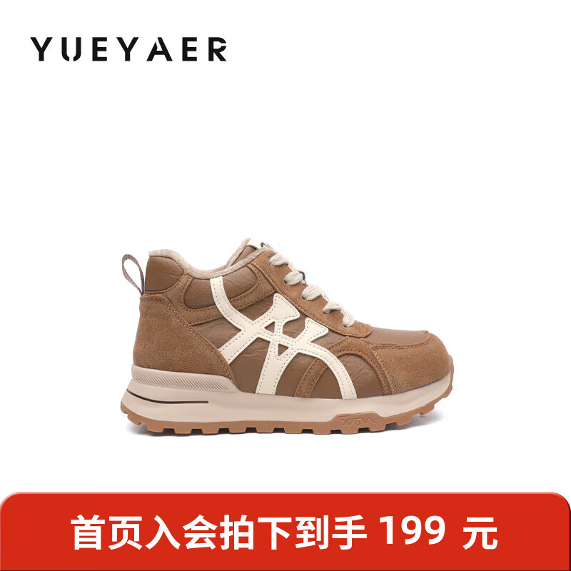 月芽儿德训鞋女2025冬季新款复古阿甘鞋舒适软底休闲鞋百搭运动鞋 绒里黄色04T 34