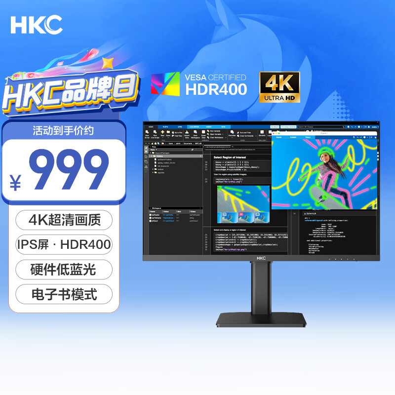 HKC 27Ӣ��4K����IPS��HDR400Ӳ��������95%P3��ɫ��10.7��ɫ��������ư칫��ת������ʾ��T2752U 949Ԫ