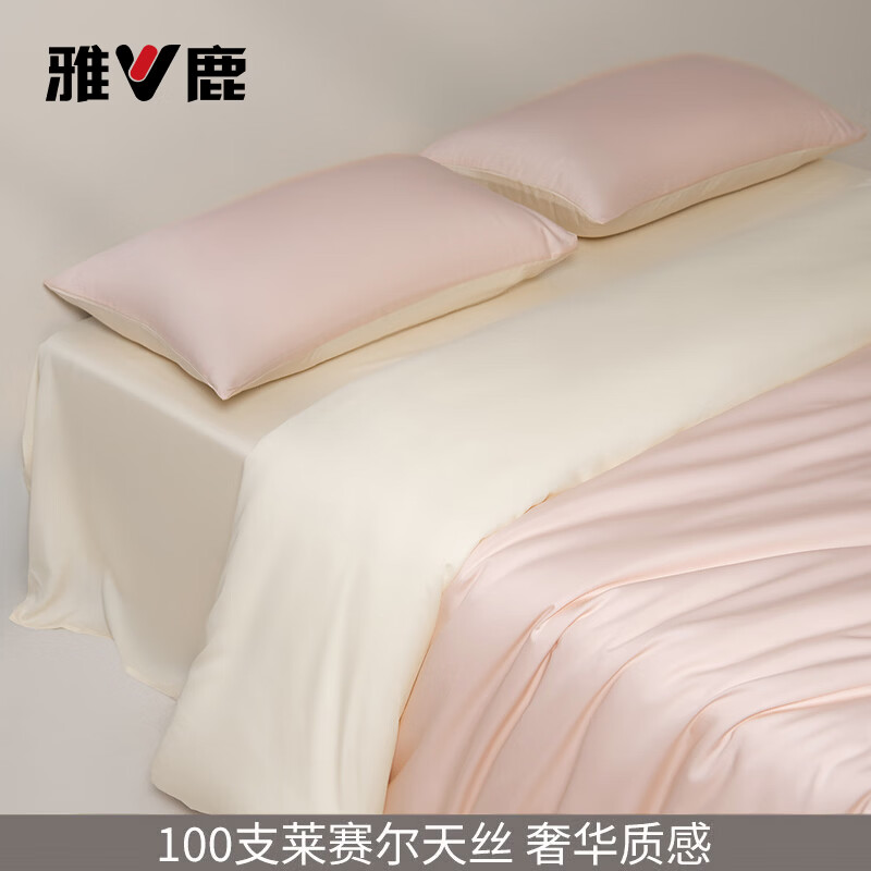 雅鹿100s莱赛尔天丝四件套冰丝裸睡高级感床单被套床笠款凉感床上用品 淡雾粉-爱丽丝仙境 【100%天丝 丝滑裸睡】 1.8m 床单款 四件套-被套200*230cm