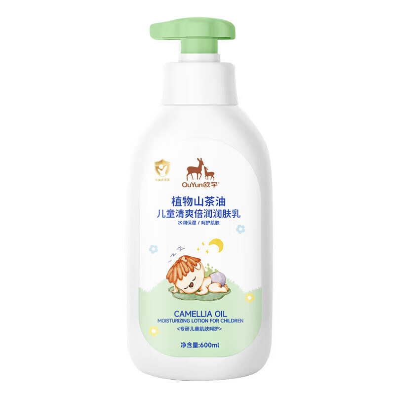 欧孕儿童身体乳保湿滋润婴幼儿夏季干燥宝宝凡士林润肤乳3-6-12岁 600ml 1瓶