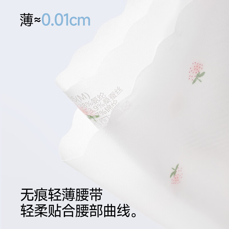 都市丽人4条冰丝女士内裤女10A抑菌加长裆舒适透气无痕内裤女生三角裤 裸肤色+雏菊蜜+晴空蓝+月光白 M （建议80-100斤）