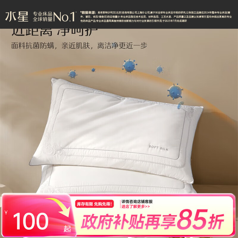 ˮ�Ǽҷ� ��ͷ��˿��о60S������������׵��������ͷ�ߵ����þƵ���о ��˿�Ρ�A��/�׷�����/������ơ� һ�� 48cm*74cm