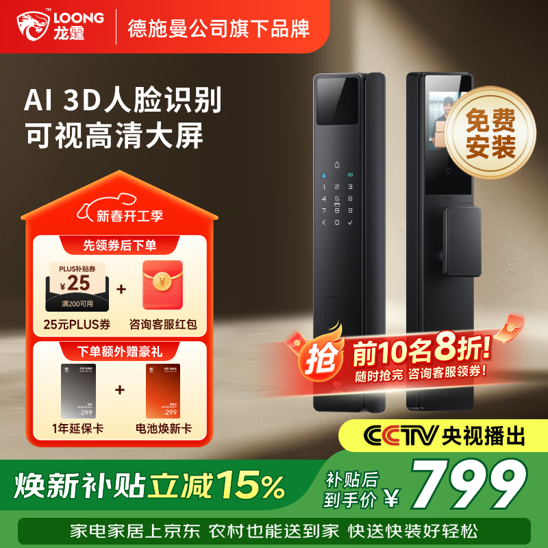 ���� A3F ����  461.39Ԫ