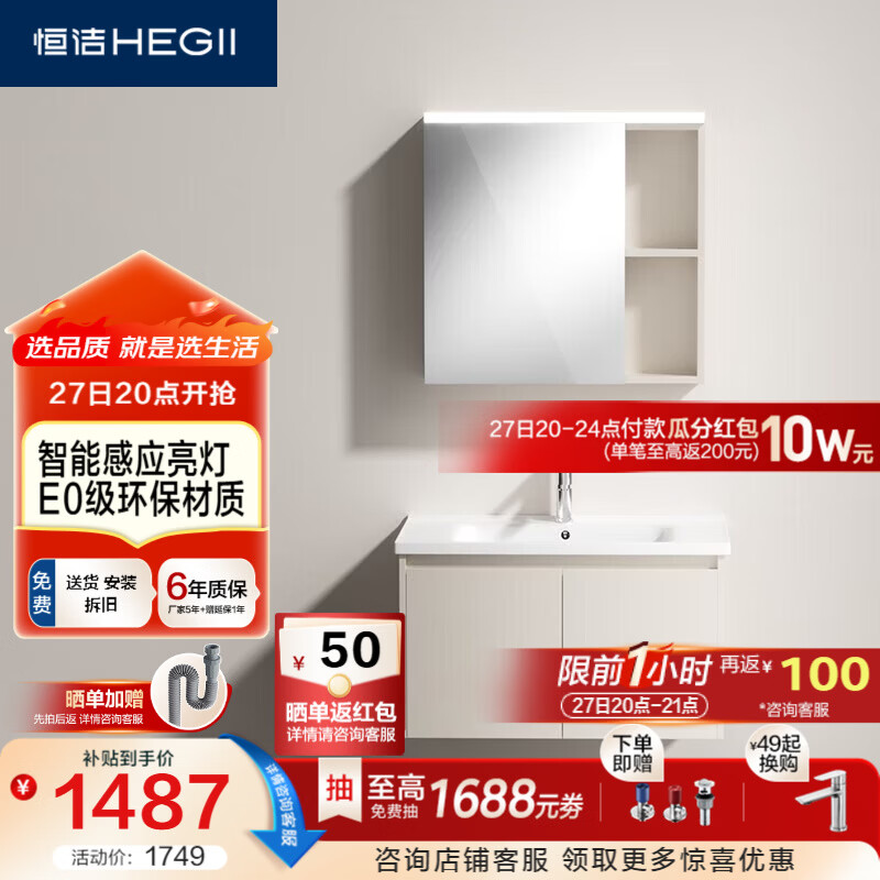 ��ࣨHEGII��ԡ�ҹ�E0���մ�һ����������ױ�����BC2500(BM2208S-075K4���ư�