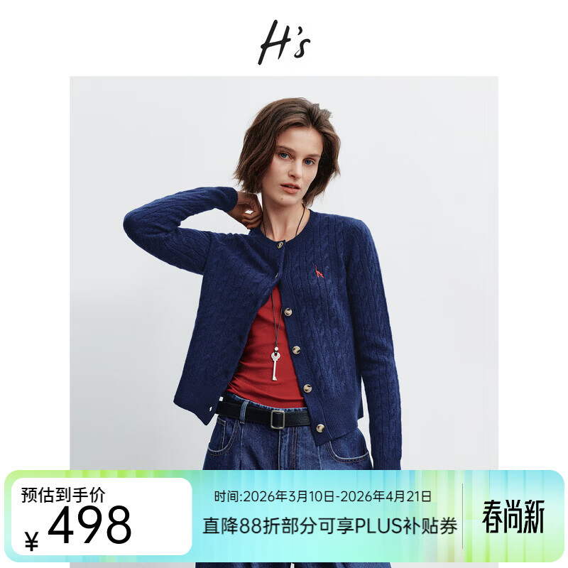 H's藏青圆领针织开衫女26春季新款高级设计感宽松毛衣毛衫上衣外套 藏青 S