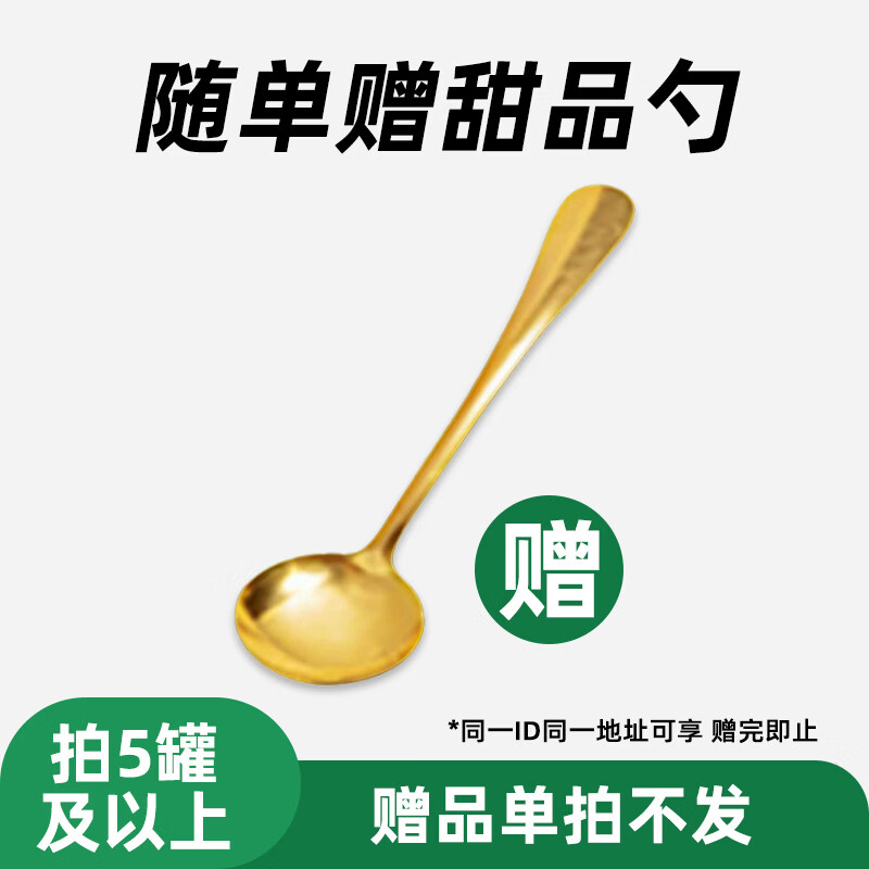 熊治【5件立省】脆皮动物奶油罐子蛋糕罐罐蛋糕甜品下午茶110g 【拍5罐赠】甜品勺