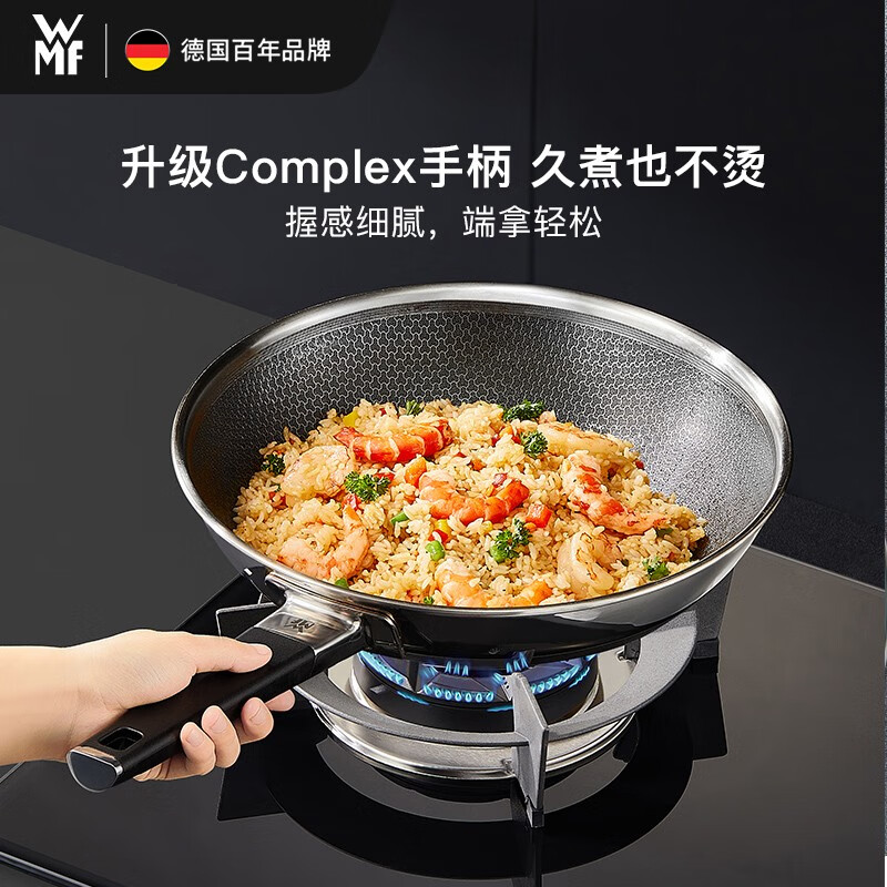 WMF福腾宝蜂窝炽能防粘不锈钢316L家用锅通用炒锅轻油少烟炒菜锅具 蜂窝LITE晶炽升级炒锅 30cm