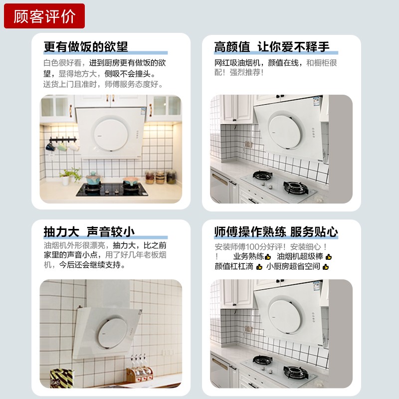 老板CXW-260-21A6H油烟机好不好优缺点实情？良心评测