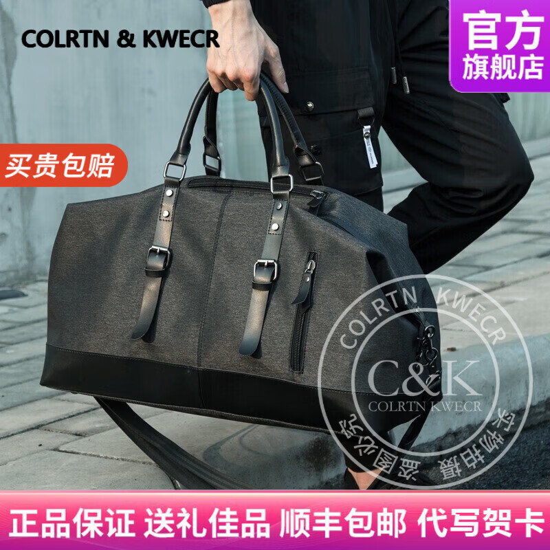 Colrtn Kwecr男士新款旅行包出差行李包防水耐磨登山包大容量手提包男包 CK黑色53*32*23（14英寸）