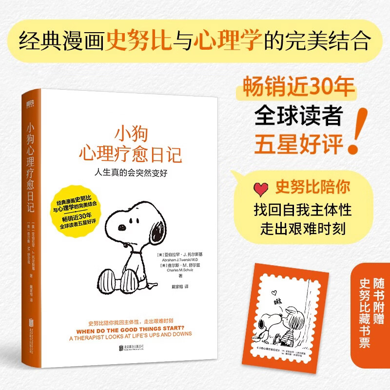 ��������Ʊ��С�����������ռ� �ǲ�������J.�ж�˹�� ��������ʷŬ��������ѧ��������� ����֪ʶ���Ż���������֮��  25.8Ԫ