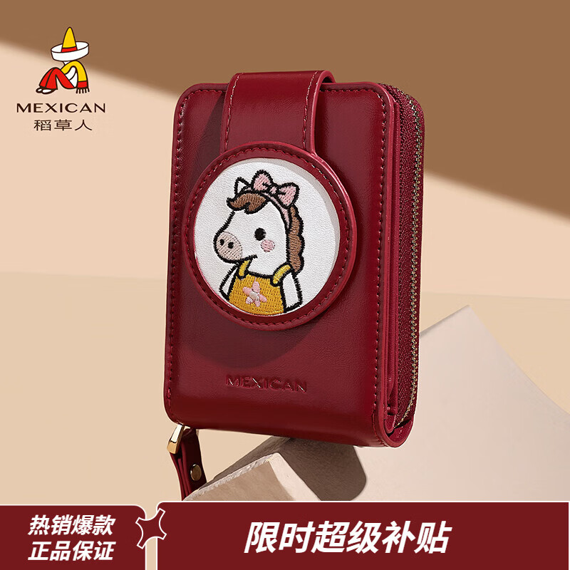 ���ڲ����������ˣ�MEXICAN��ͷ��ţƤʱ�п���Ů�࿨λ�������̿���Ǯ��ʵ�����п��������� ��ɫ-�����¿� 79Ԫ