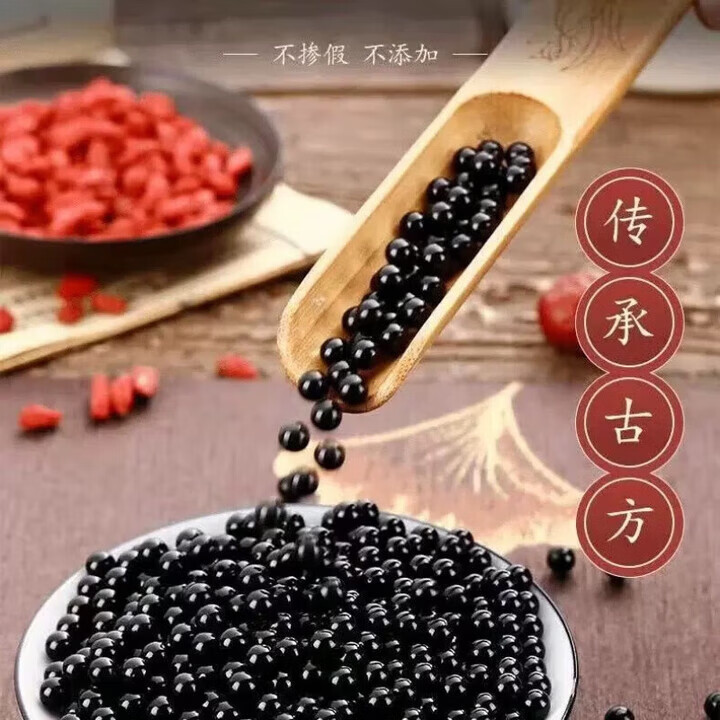 北京同仁堂七叶安神滴丸 浓缩丸 药食同源 匠心品质 传承工艺 买2送1 瓶 装买.2.送.1 100g*3瓶