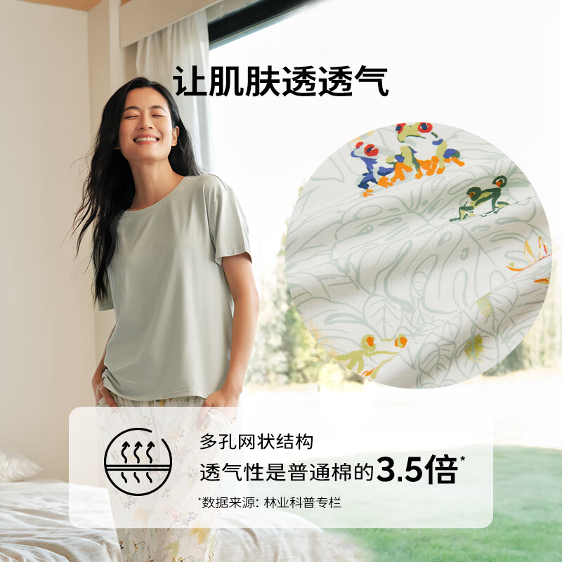 Cutelife女士竹棉针织短袖家居服夏季薄款月子服产后家居套装孕妇睡衣睡裤 林间树蛙 XL码 建议身高170-175cm
