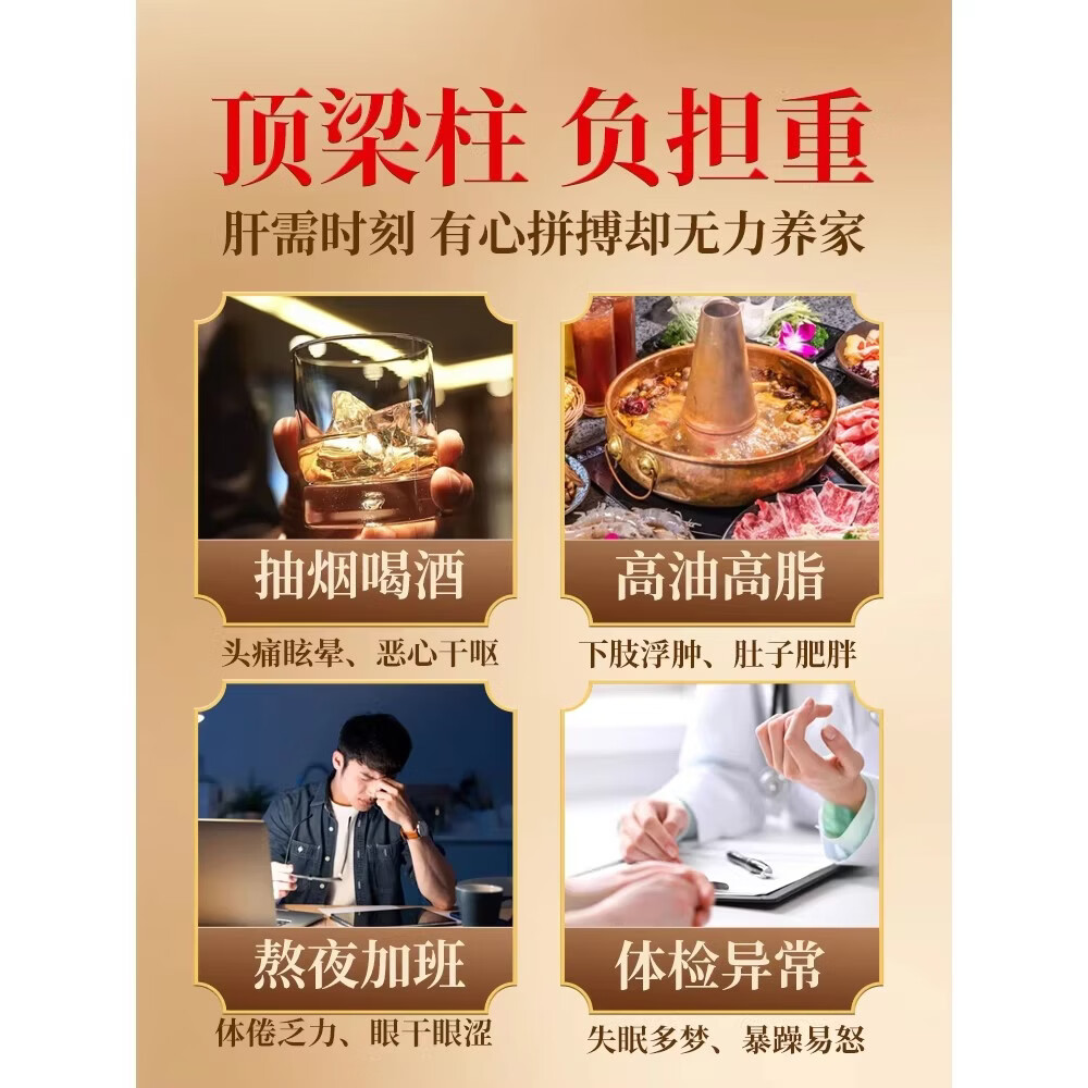 [滇野]熊胆粉 0.15g*10瓶 1盒装 金胆冻干粉正品国药准字养肝明目解酒护肝清肝排毒口苦口臭咽喉肿痛 咽喉肿痛 清热利咽