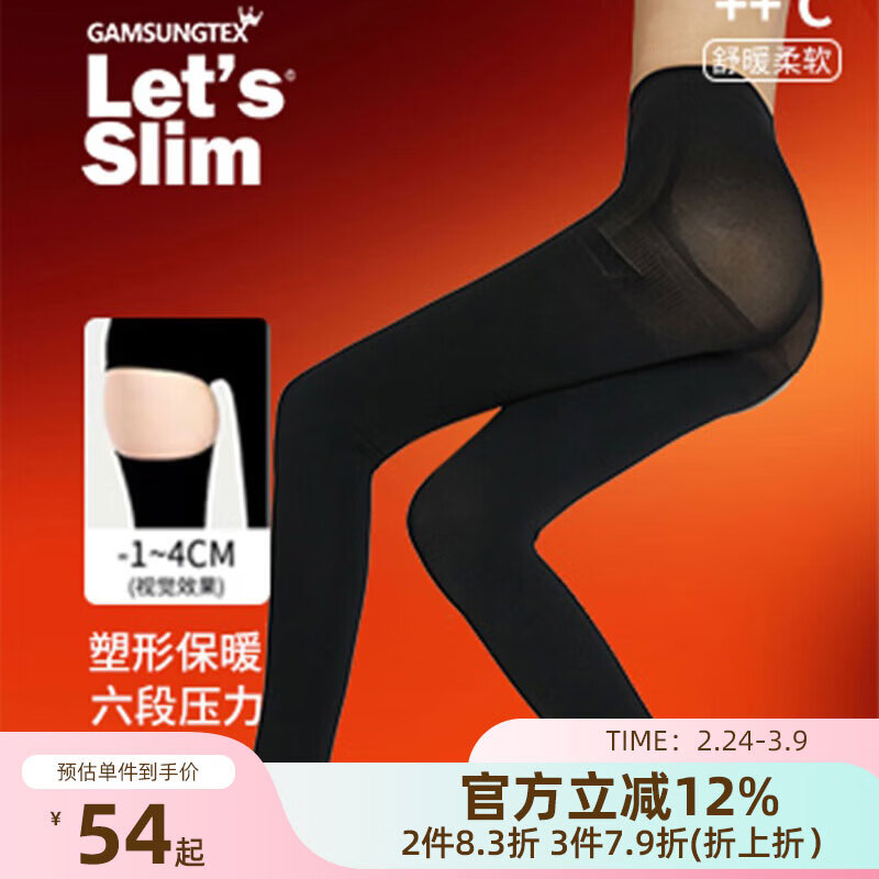 Let's slim˿���ﶬ��ů���������˿��˿���δ�������ݴ�׿����������Ů 150M��ɫ���� 1˫ ����