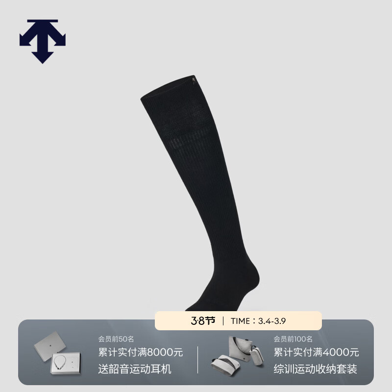 迪桑特（DESCENTE）DESCENTE迪桑特WOMEN’S SKI STYLE系列女士高筒袜 BK-黑色 F