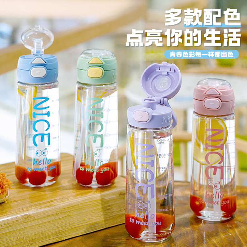 昀翕水杯2026新款女水壶儿童学生上学专用水瓶夏天杯子女生塑料双饮杯 绿色双饮款650ml【带刻度+提手】