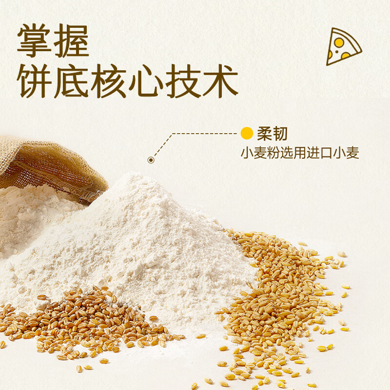 小黄象香肠披萨面点烘焙儿童早餐速食半成品空气炸锅美食 【100g*4袋】香肠比萨