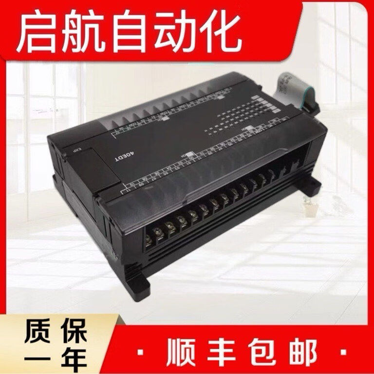 欧姆龙原装扩展模块CP1W-40EDT CP1W-40EDR CP1W-40EDT1CP1W-32E CP1W-40EDT