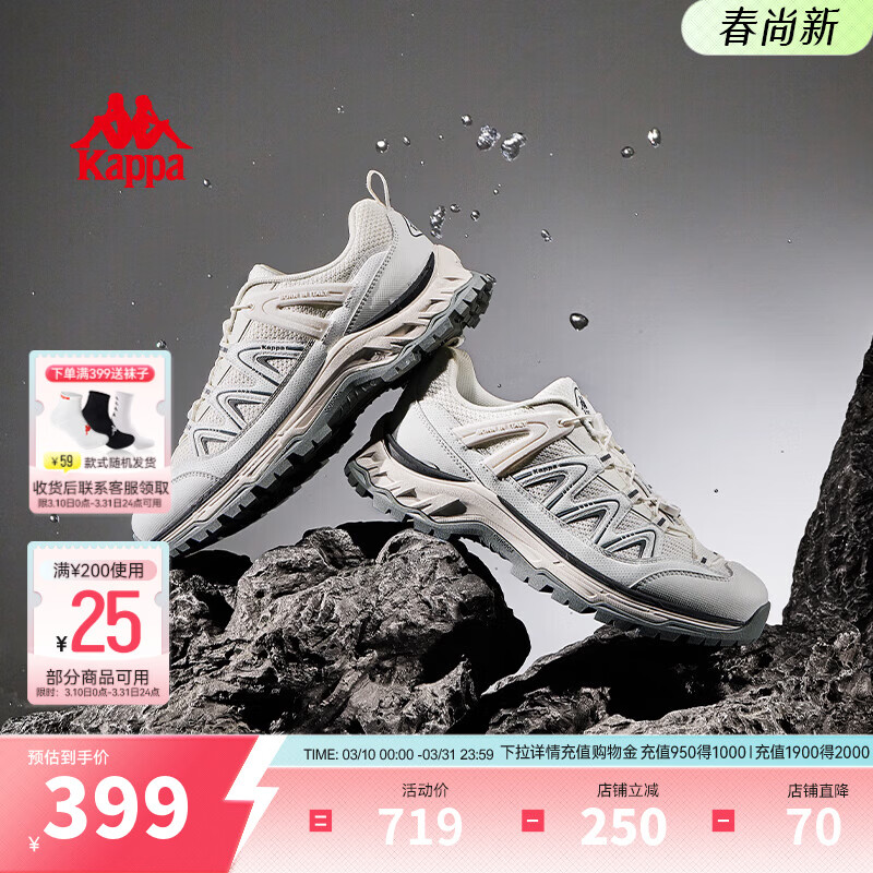 卡帕（Kappa）男鞋户外登山鞋男2026新款软底跑鞋男休闲运动鞋厚底老爹鞋子男款 经典白/黑色 41
