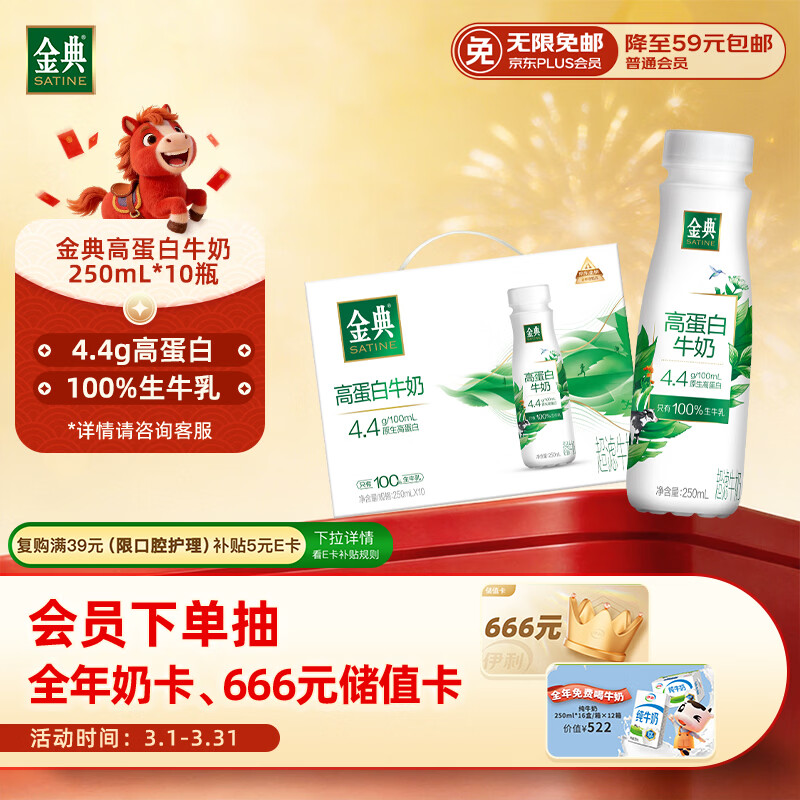 ���� �ߵ��� ƿװ ��ţ�� 250ml 10ƿ 37.44Ԫ